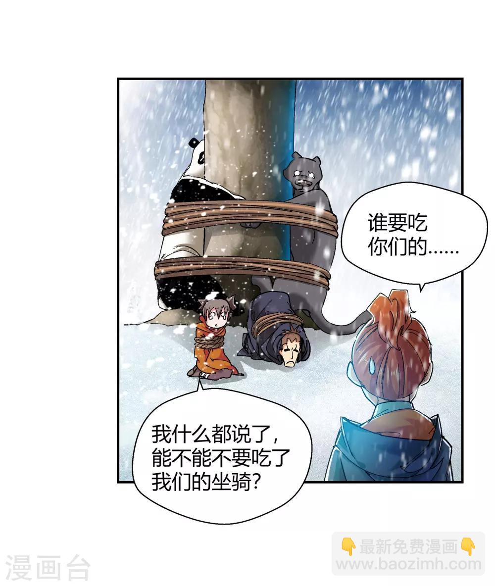 第133话 孤叶生1-第134话