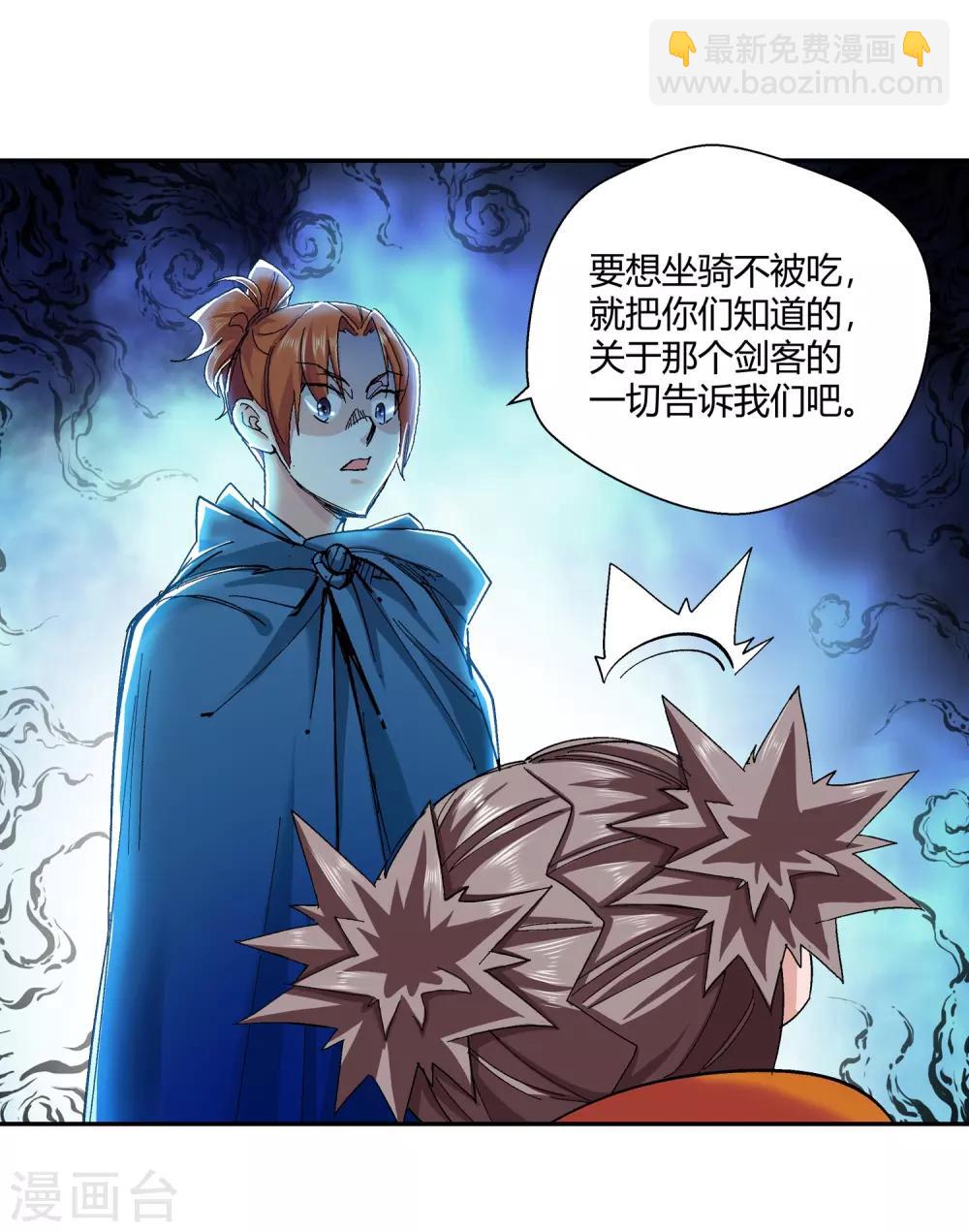 第133话 孤叶生1-第134话