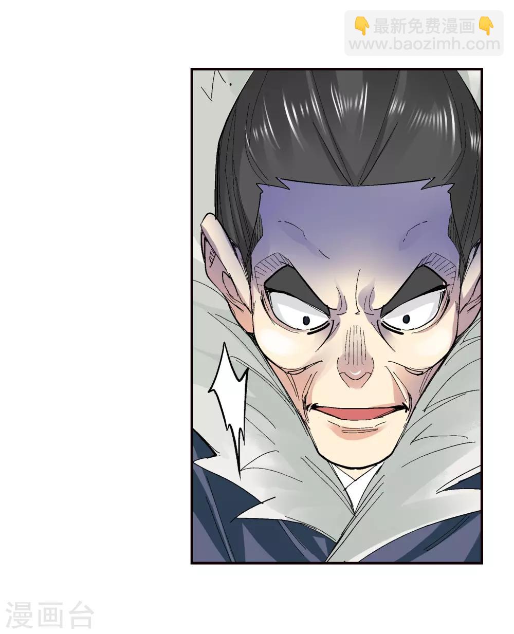 第135话 孤叶生3-第136话