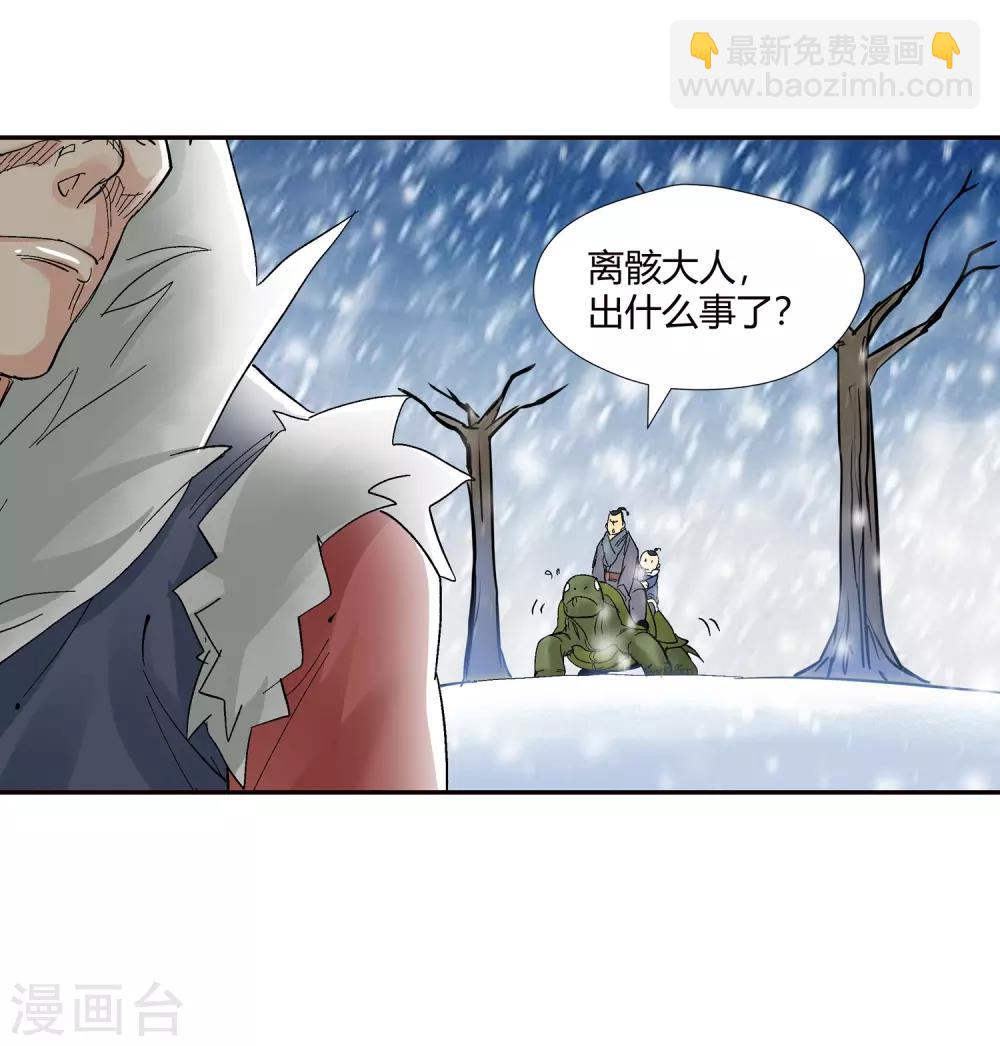 第135话 孤叶生3-第136话