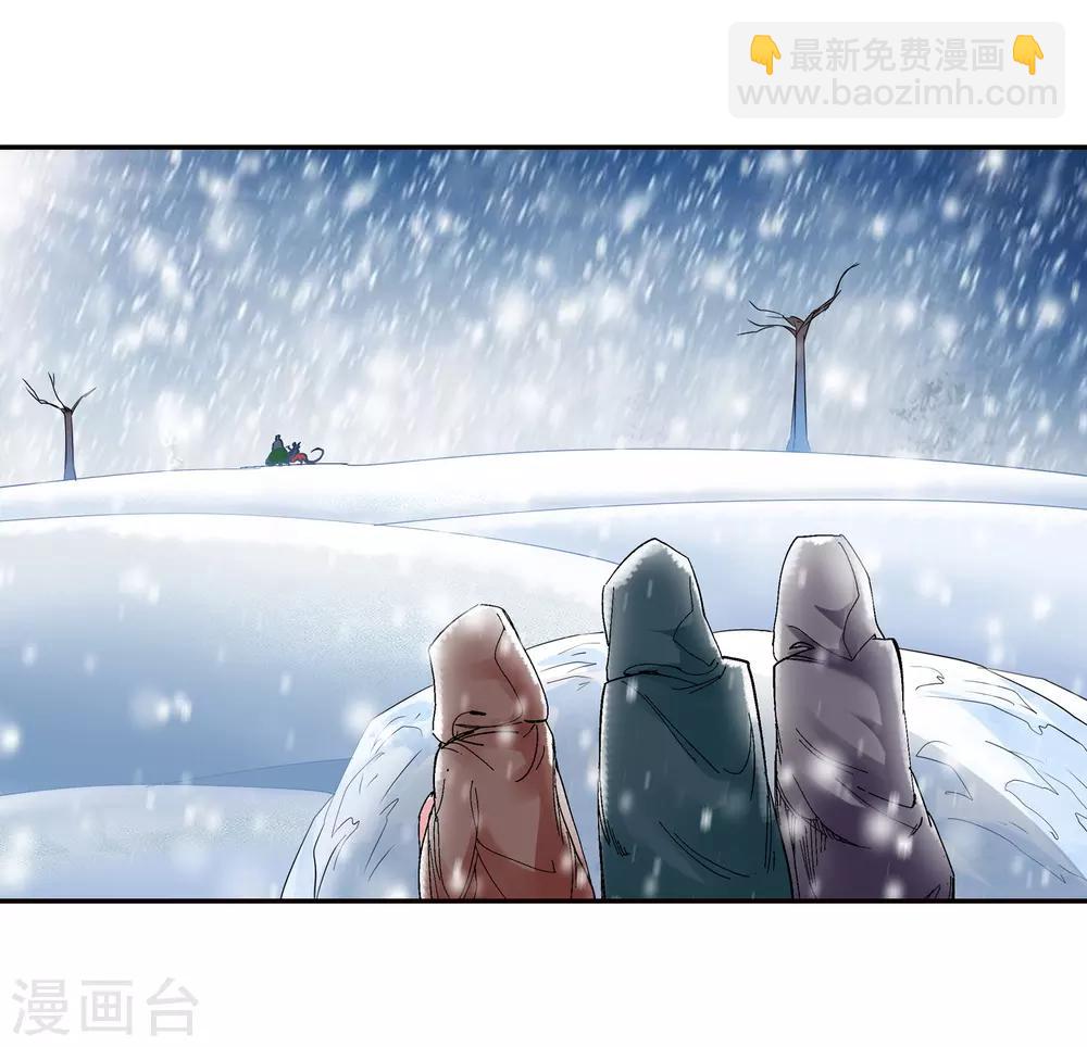 第135话 孤叶生3-第136话