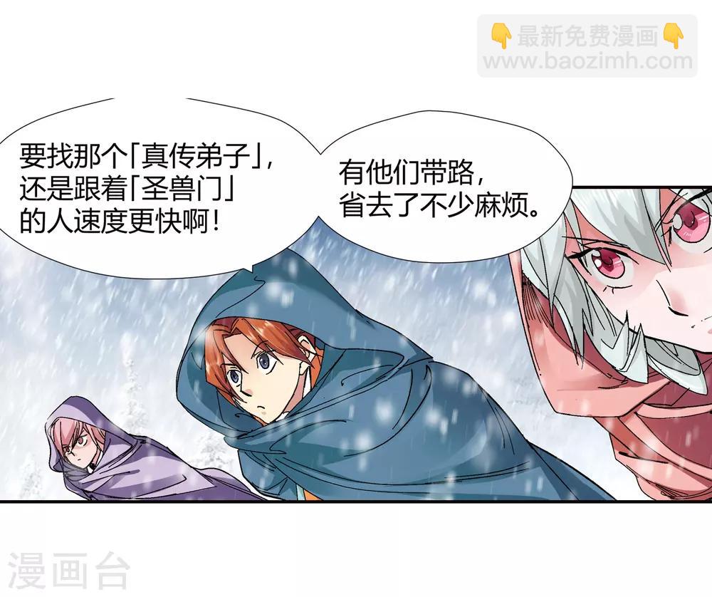 第135话 孤叶生3-第136话