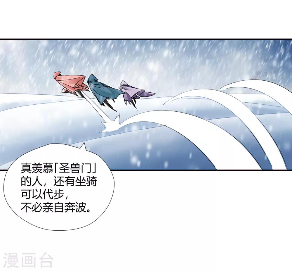 第135话 孤叶生3-第136话