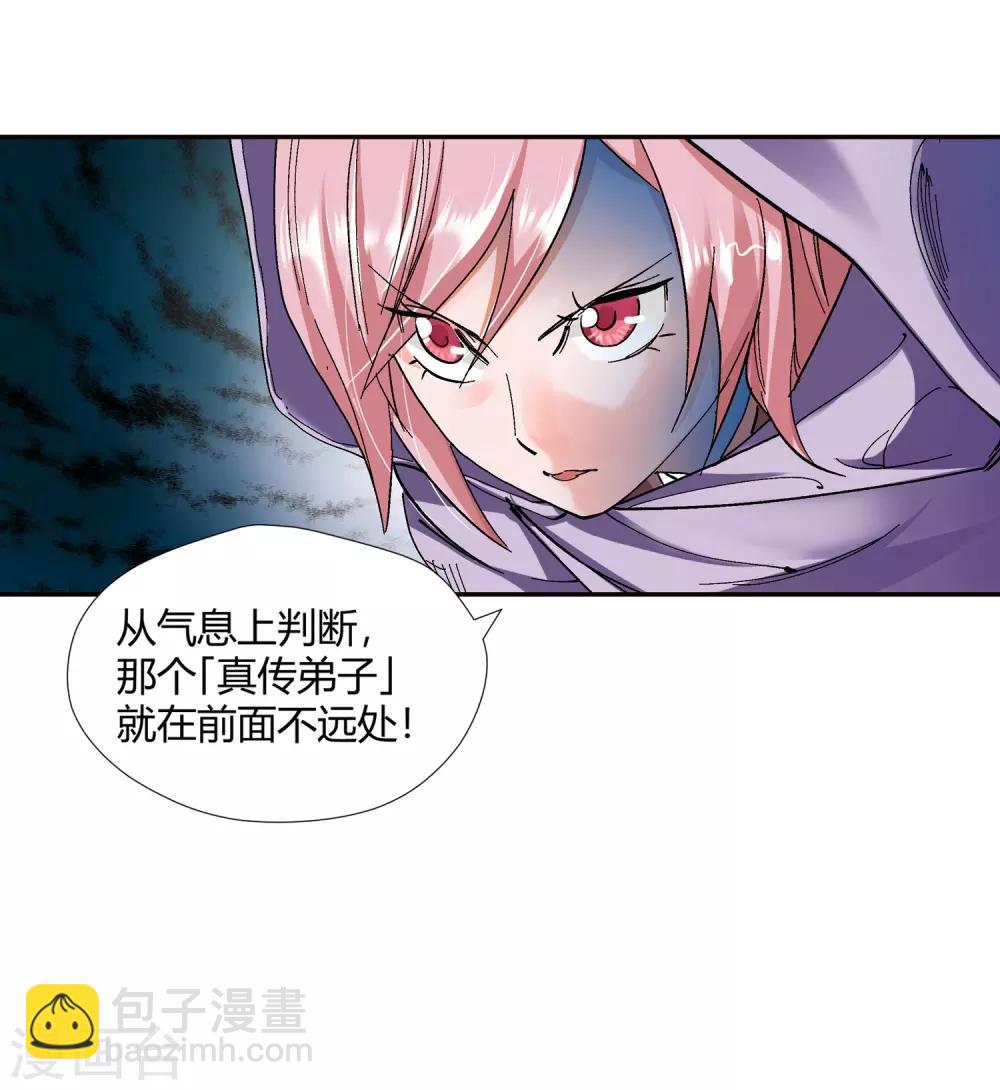 第135话 孤叶生3-第136话