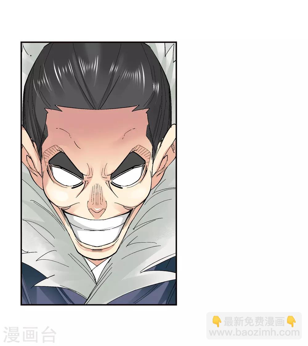 第135话 孤叶生3-第136话