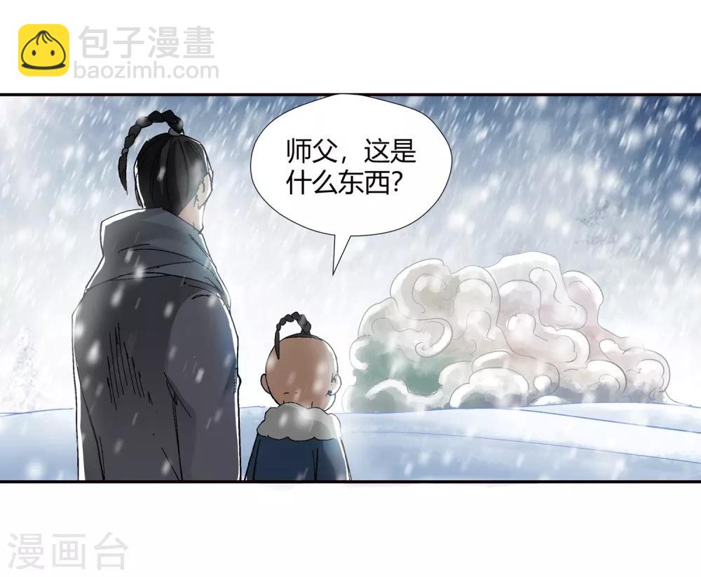 第137话 夹击2-第138话