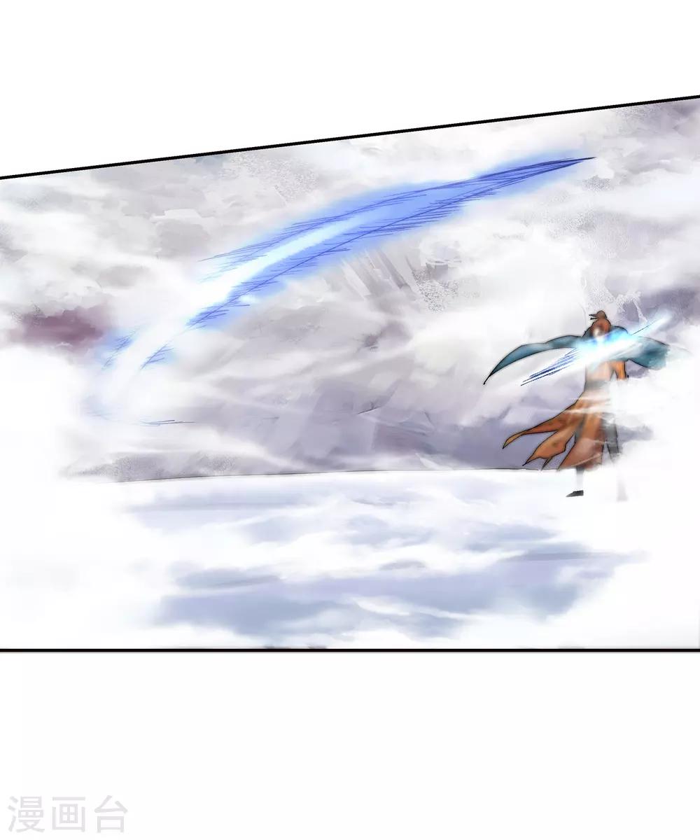 第137话 夹击2-第138话