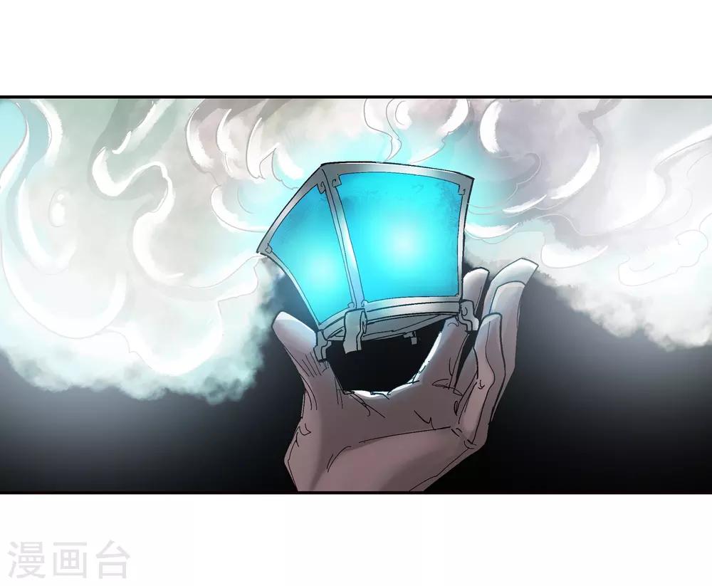 第137话 夹击2-第138话