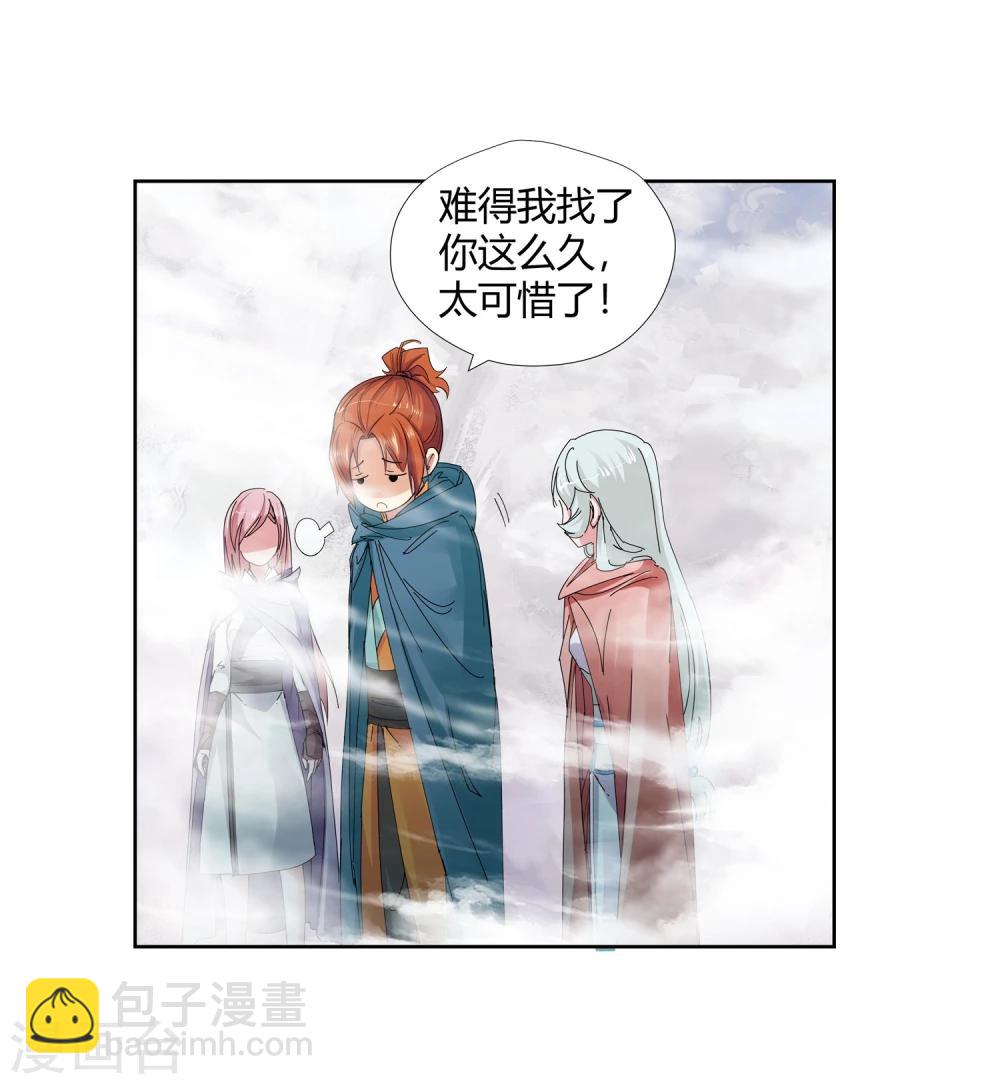 第139话 放着我来！1-第140话