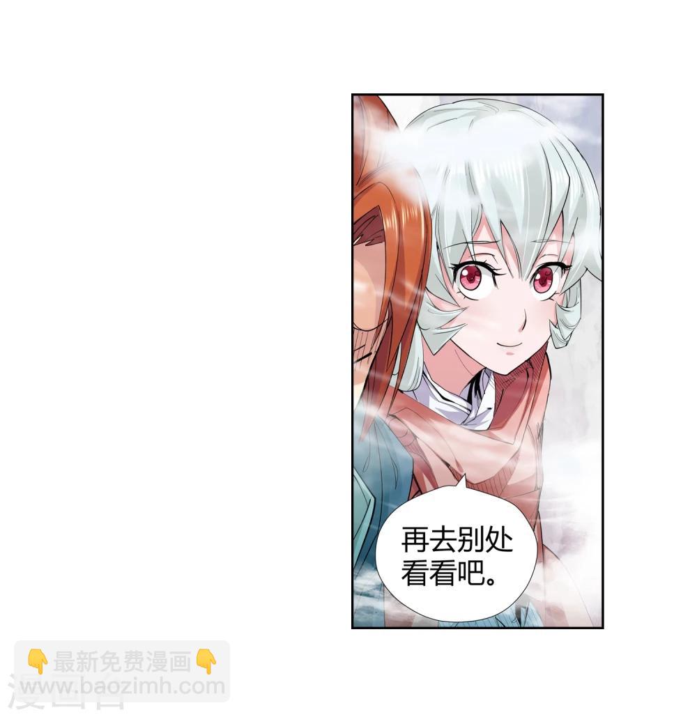 第139话 放着我来！1-第140话