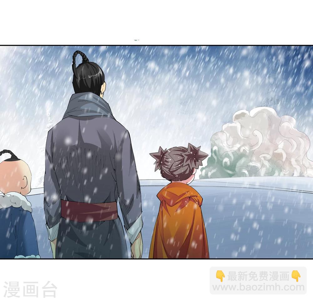 第139话 放着我来！1-第140话