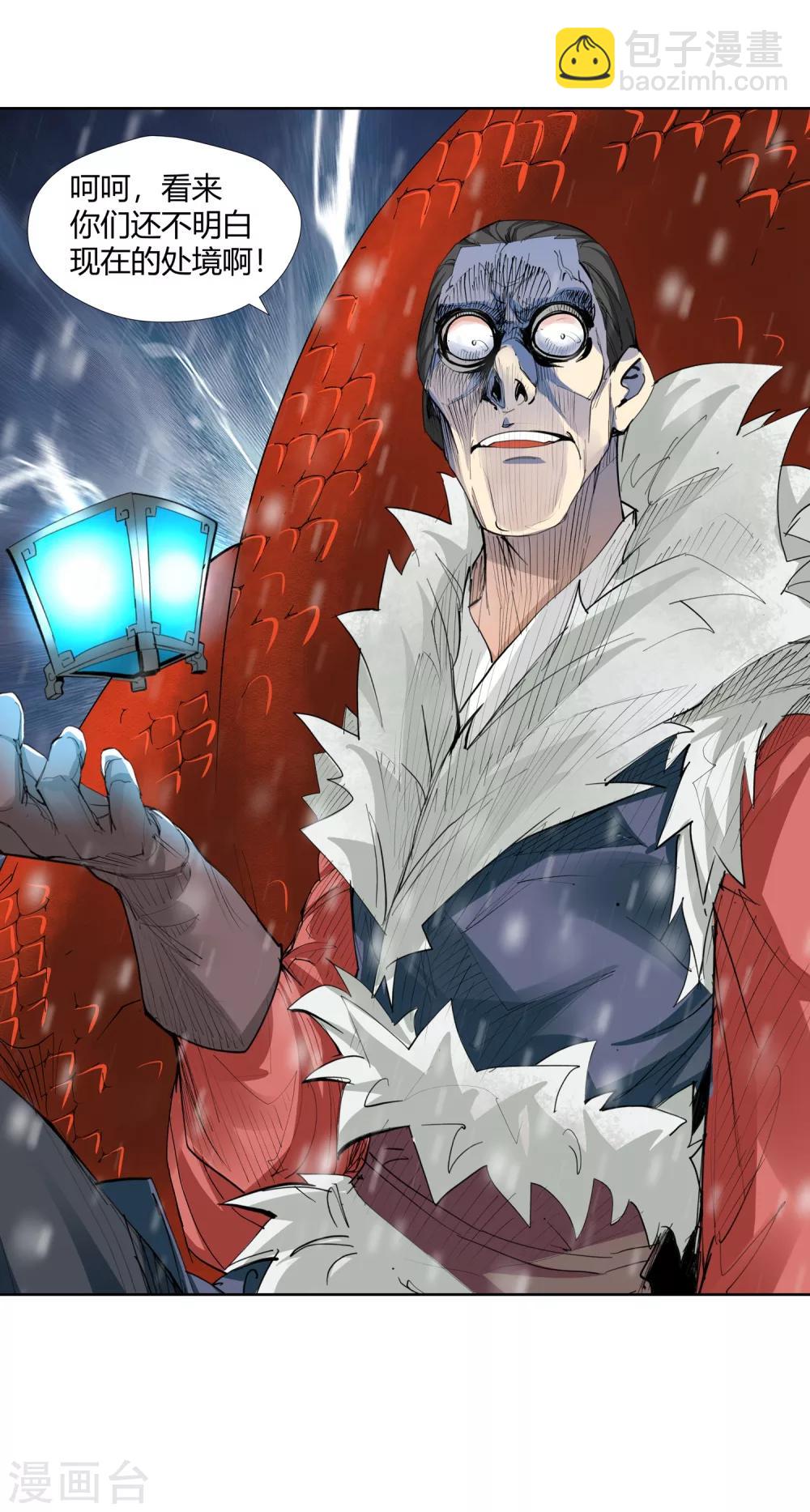 第139话 放着我来！1-第140话