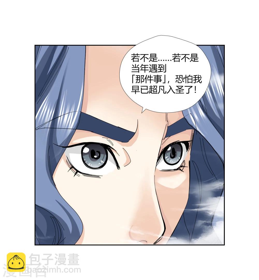 第139话 放着我来！1-第140话