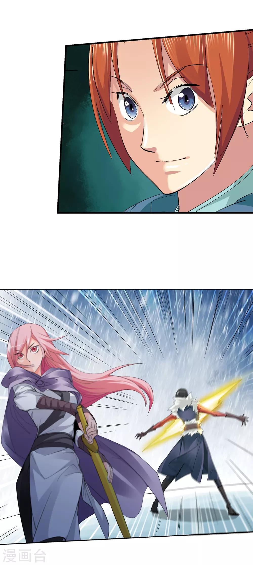 第141话 放着我来！3-第142话