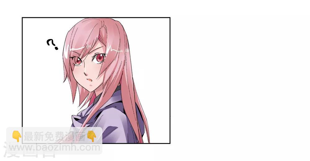 第143话 你能看到我？2-第144话