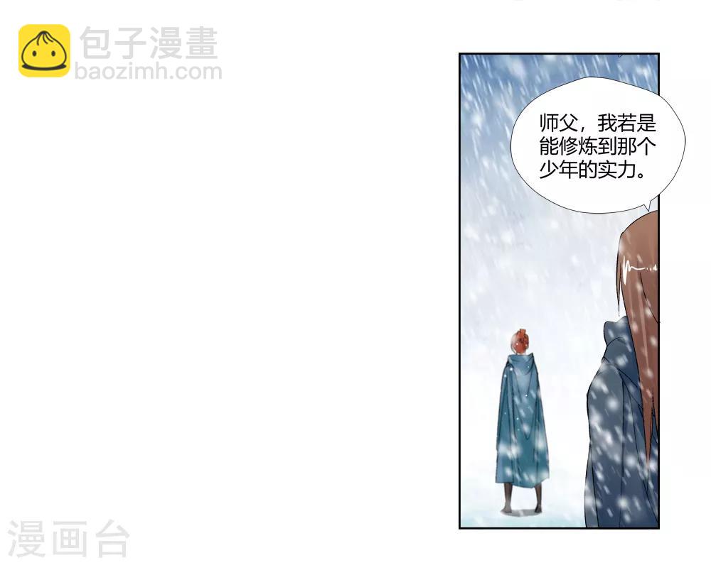 第143话 你能看到我？2-第144话