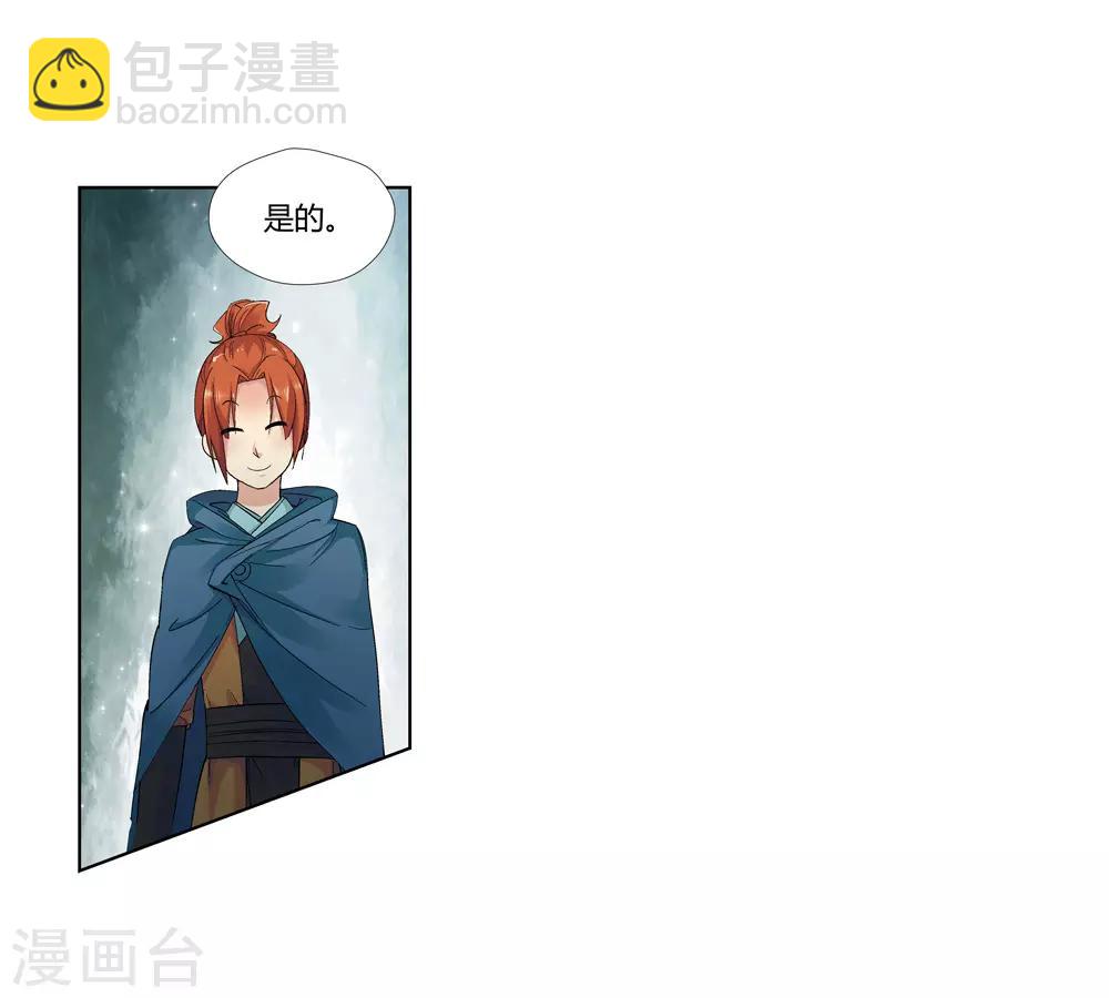 第145话 第三个真传弟子1-第146话