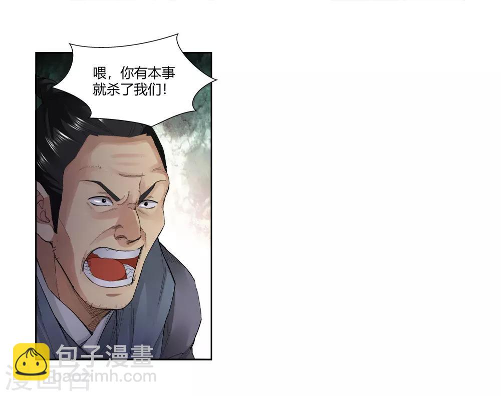 第145话 第三个真传弟子1-第146话