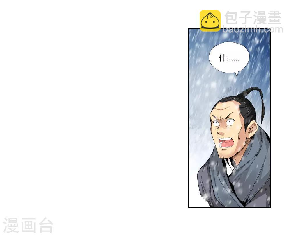 第147话 第三个真传弟子3-第148话