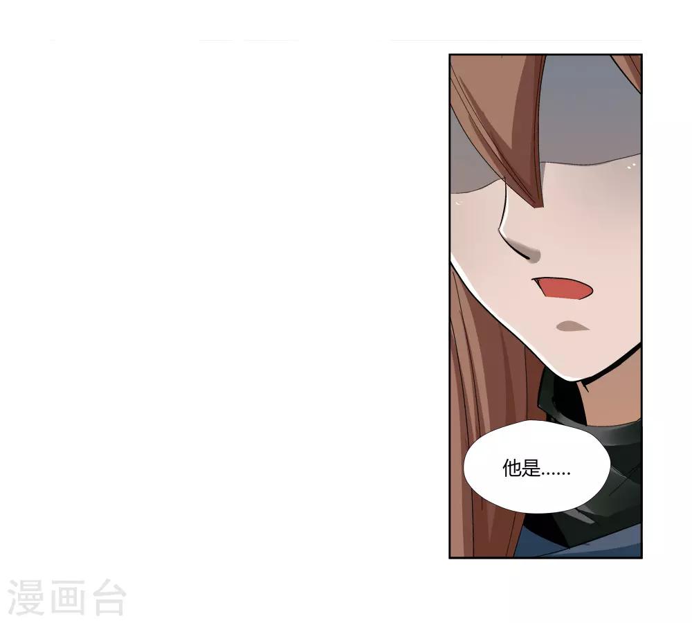 第147话 第三个真传弟子3-第148话