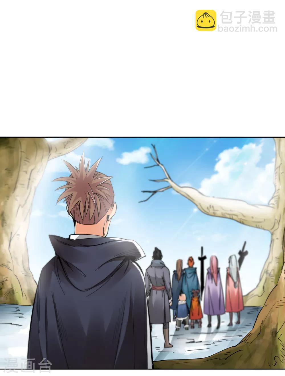 第149话 百毒真君2-第150话