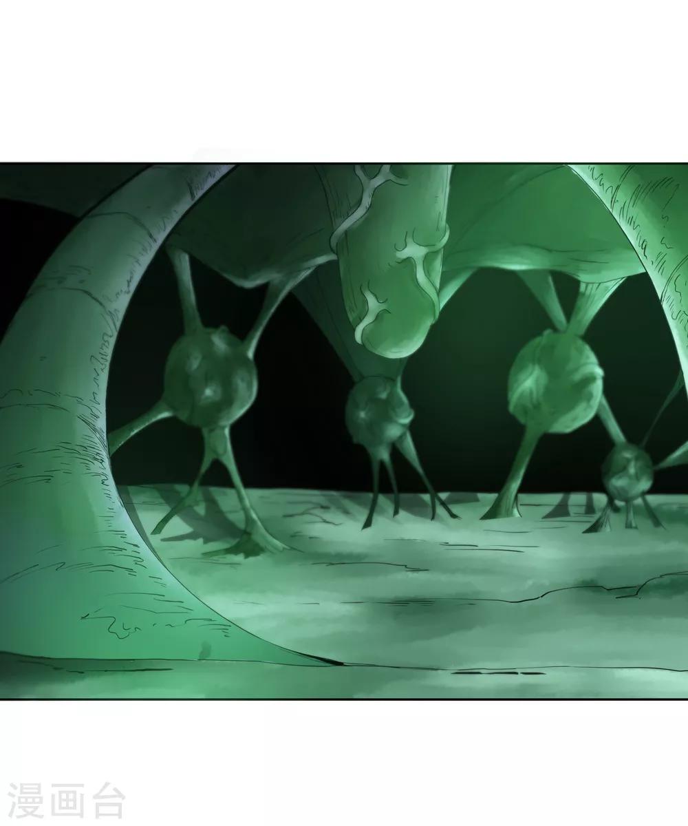 第149话 百毒真君2-第150话