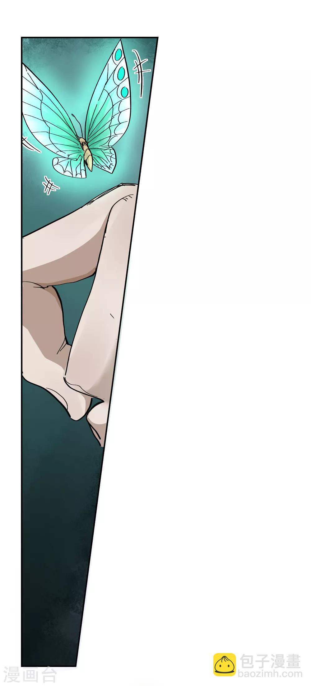 第149话 百毒真君2-第150话