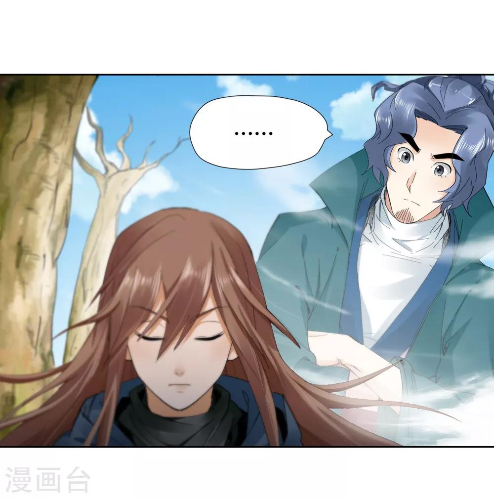 第149话 百毒真君2-第150话