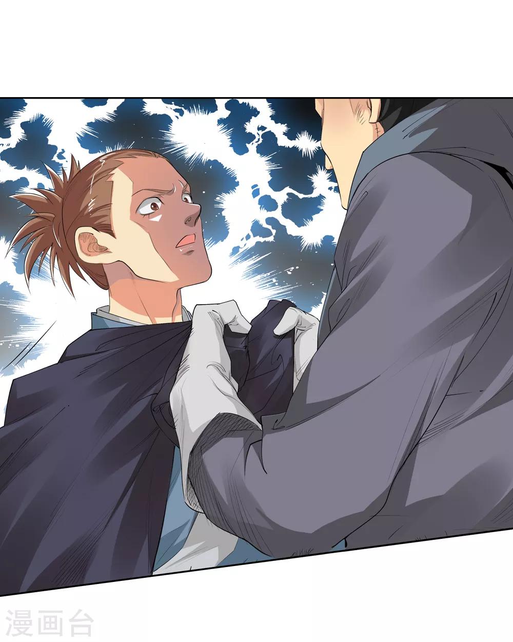 第151话 激活法阵2-第152话