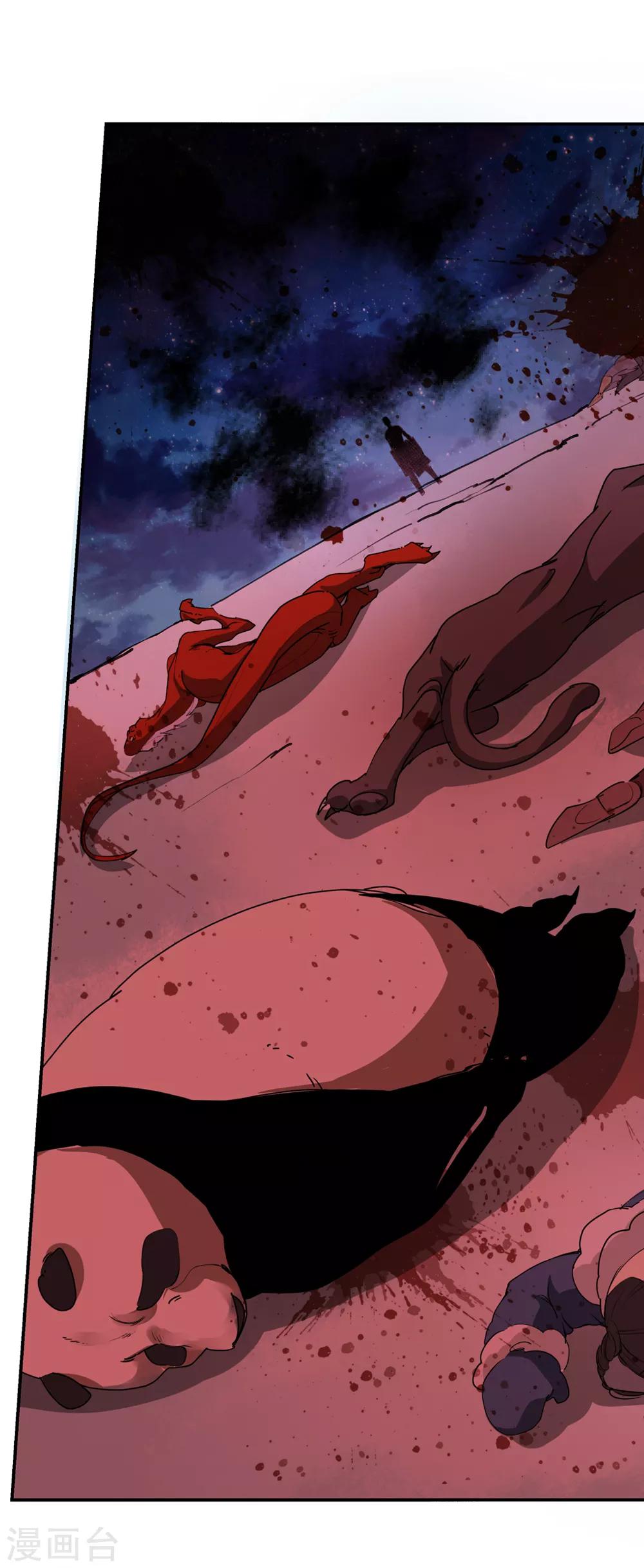 第151话 激活法阵2-第152话