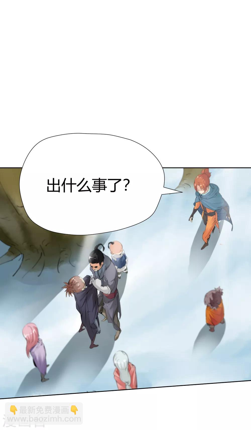 第151话 激活法阵2-第152话