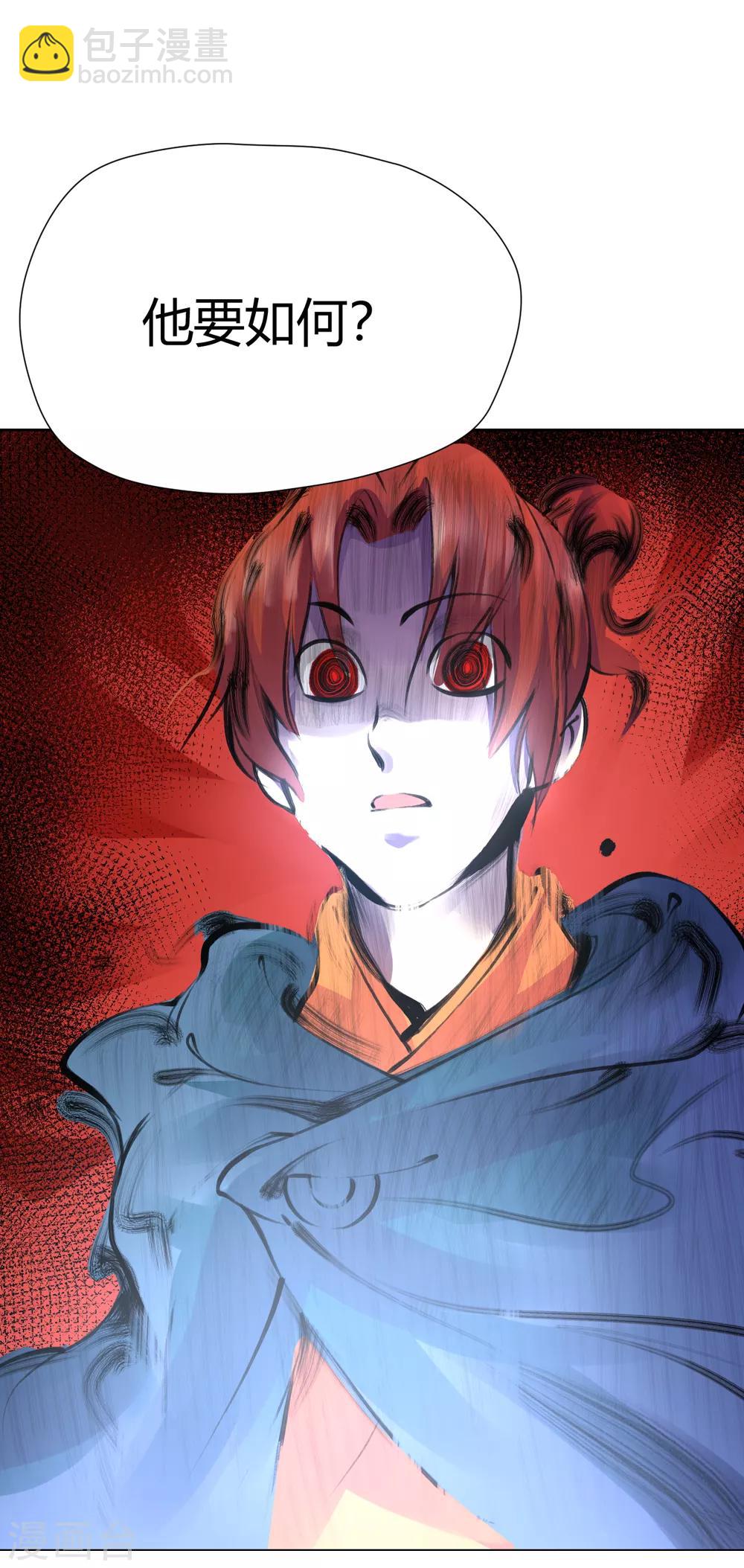 第151话 激活法阵2-第152话