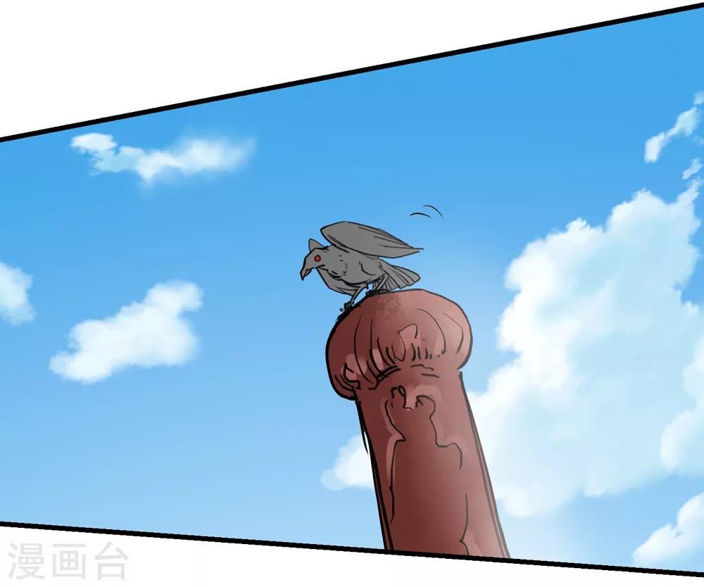 第151话 激活法阵2-第152话