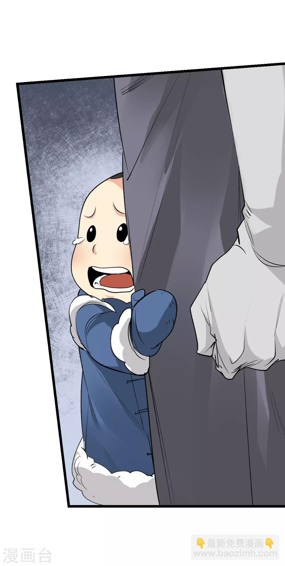 第151话 激活法阵2-第152话