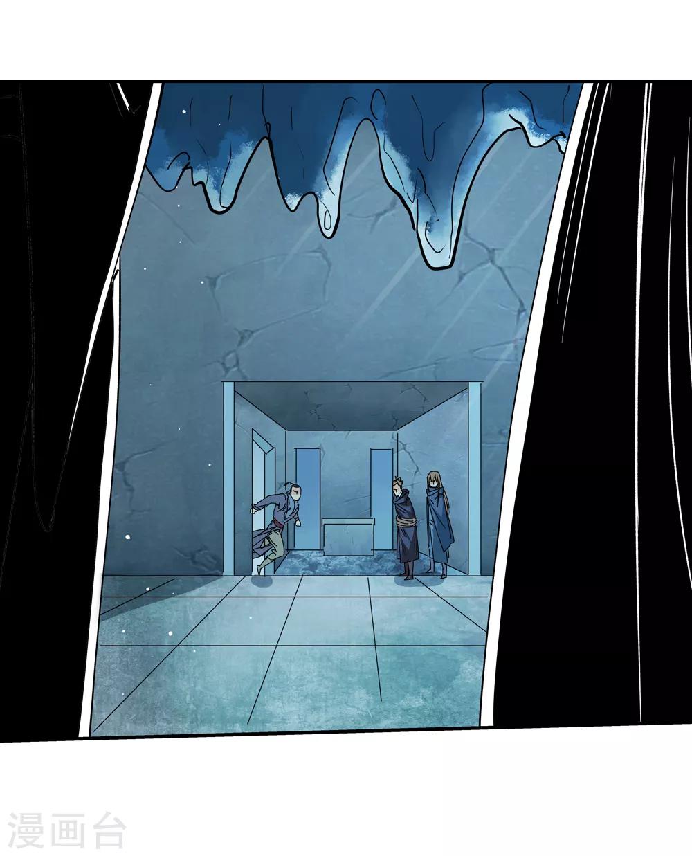 第155话 最后一个真传弟子2-第156话