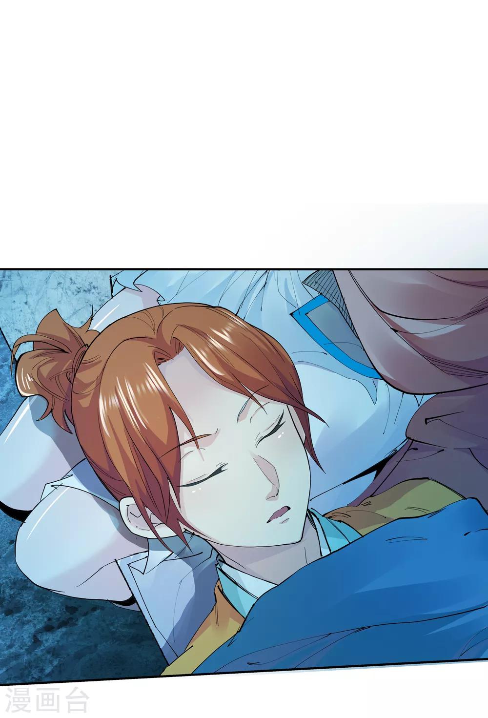 第155话 最后一个真传弟子2-第156话