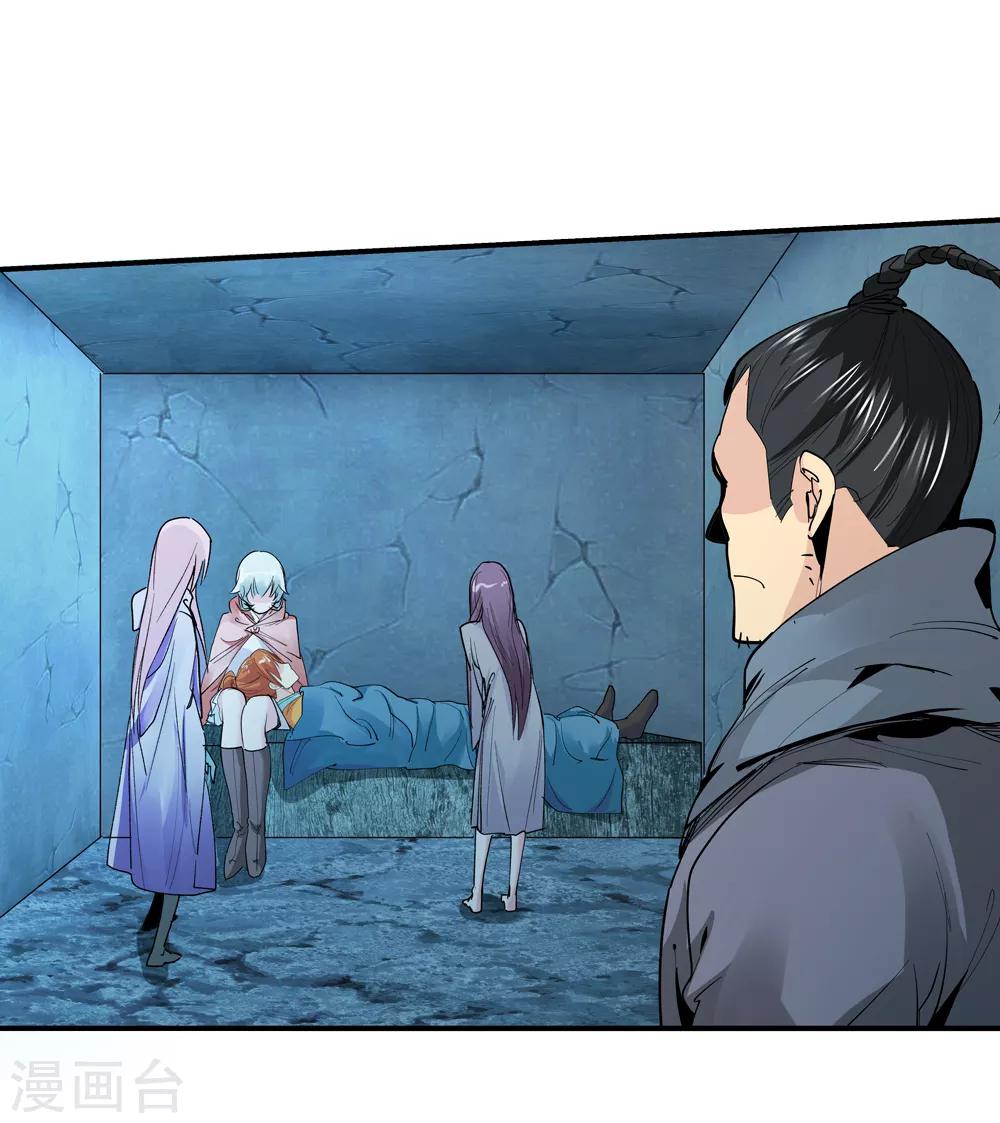 第155话 最后一个真传弟子2-第156话