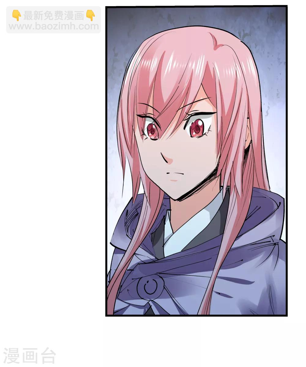 第157话 天刑司2-第158话