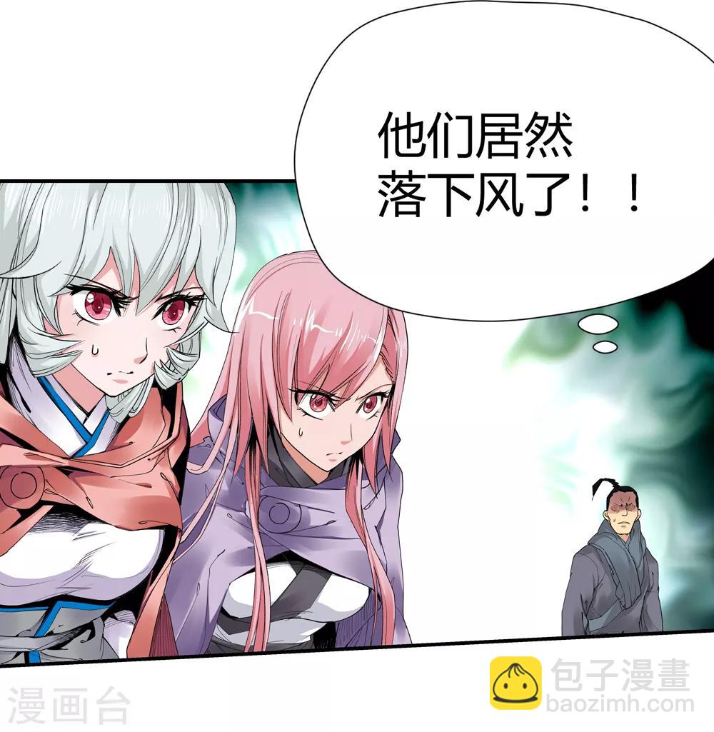 第161话 连续的意外4-第162话