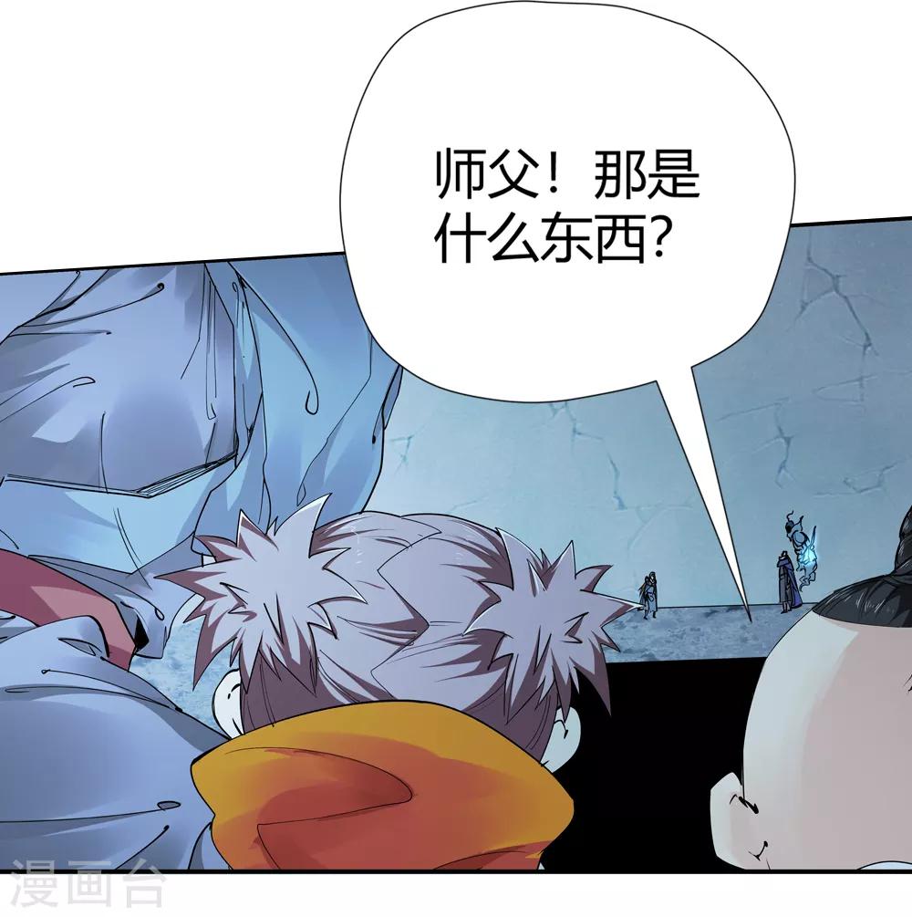 第161话 连续的意外4-第162话