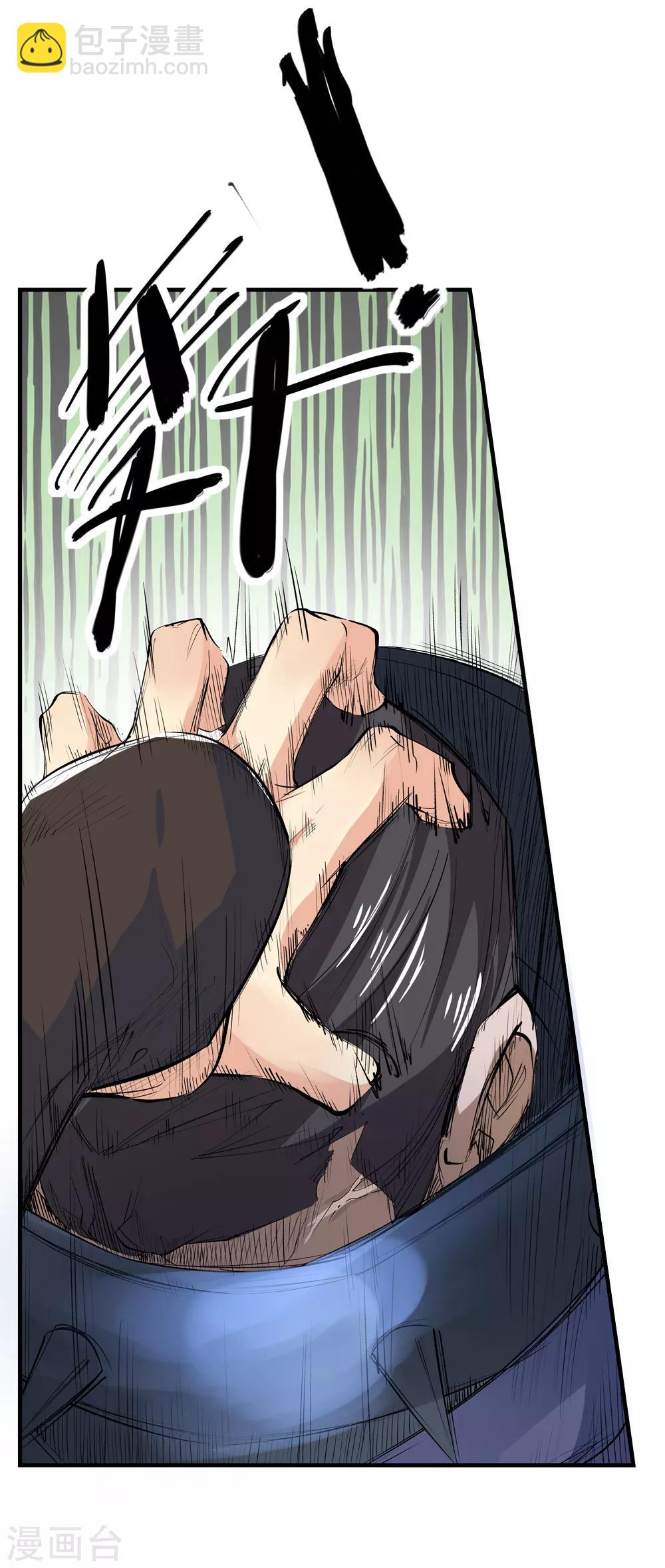 第163话 梦2-第164话