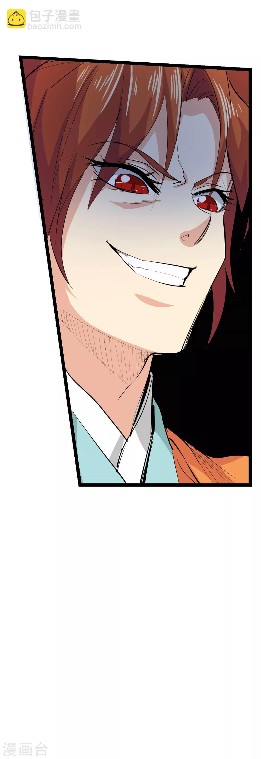 第163话 梦2-第164话