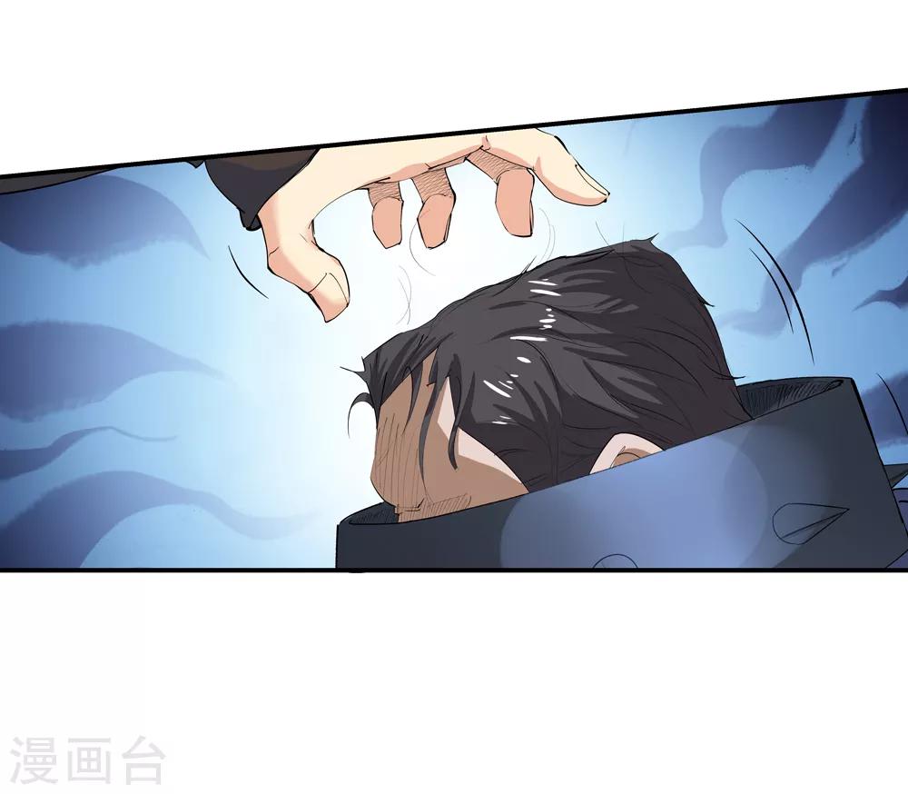 第163话 梦2-第164话