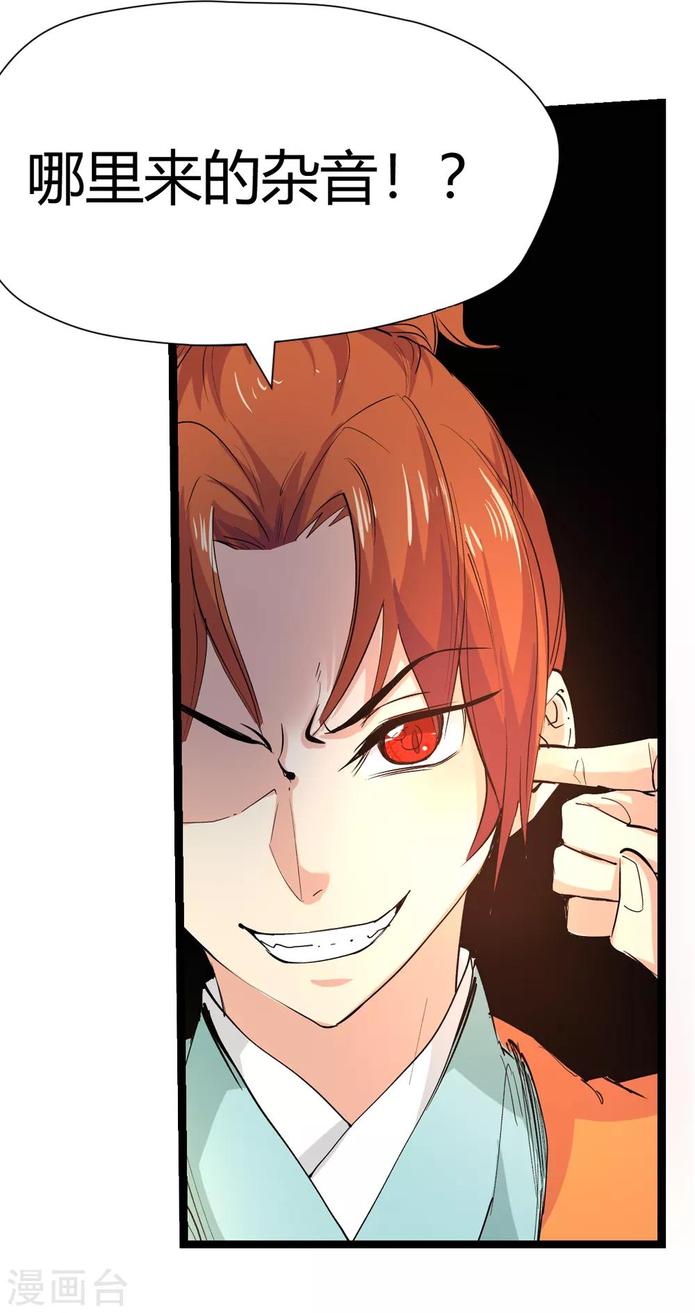 第163话 梦2-第164话