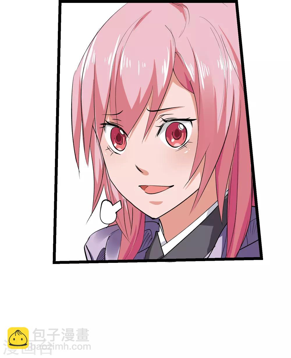 第163话 梦2-第164话