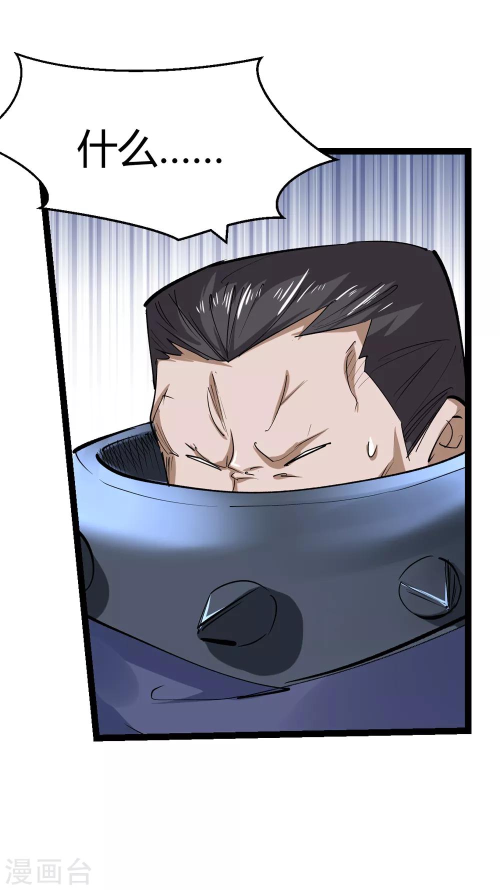 第163话 梦2-第164话