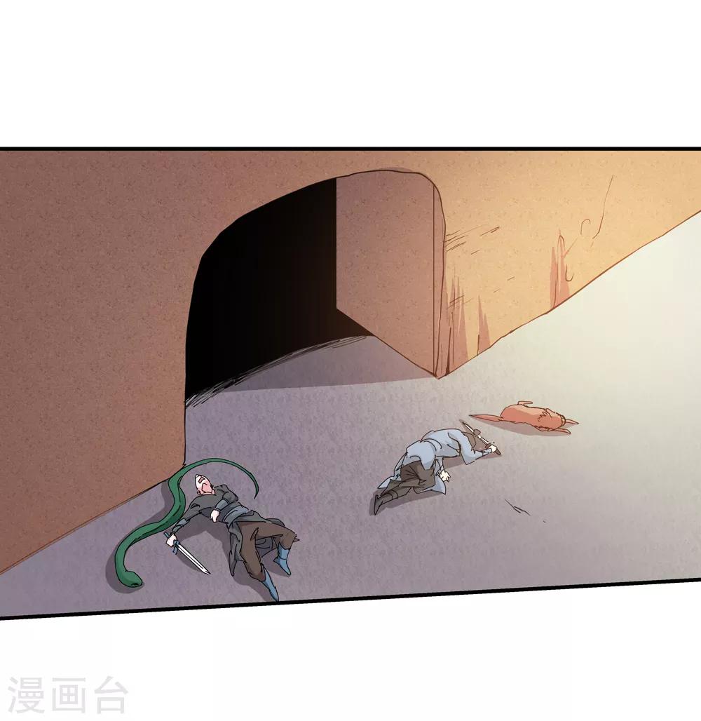 第165话 求救！2-第166话