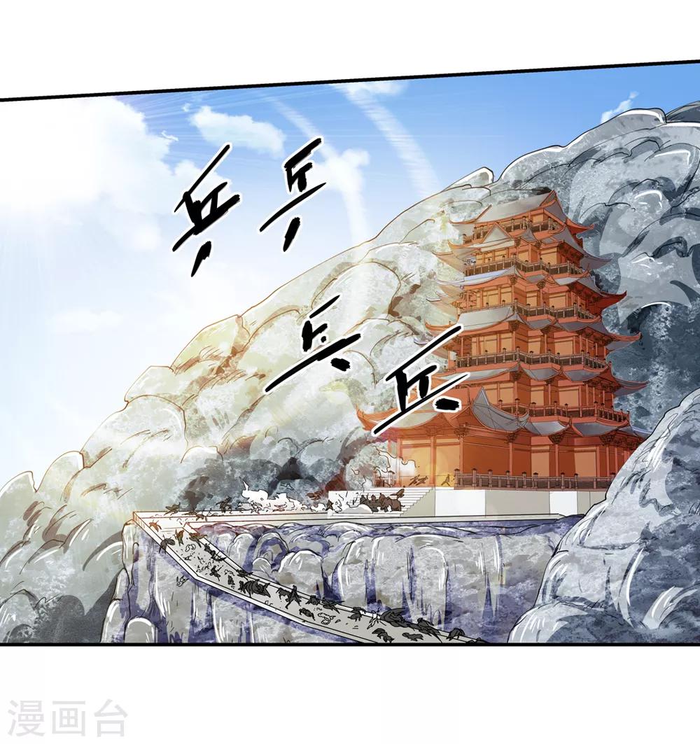 第165话 求救！2-第166话