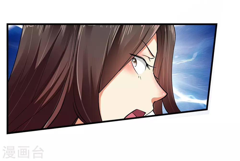 第165话 求救！2-第166话