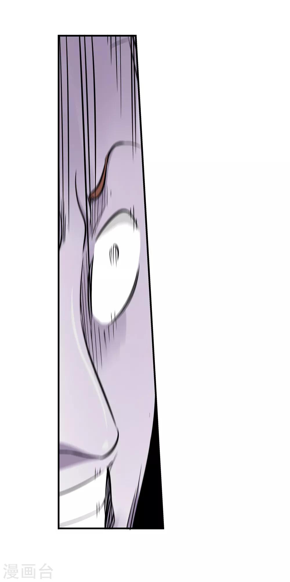 第165话 求救！2-第166话